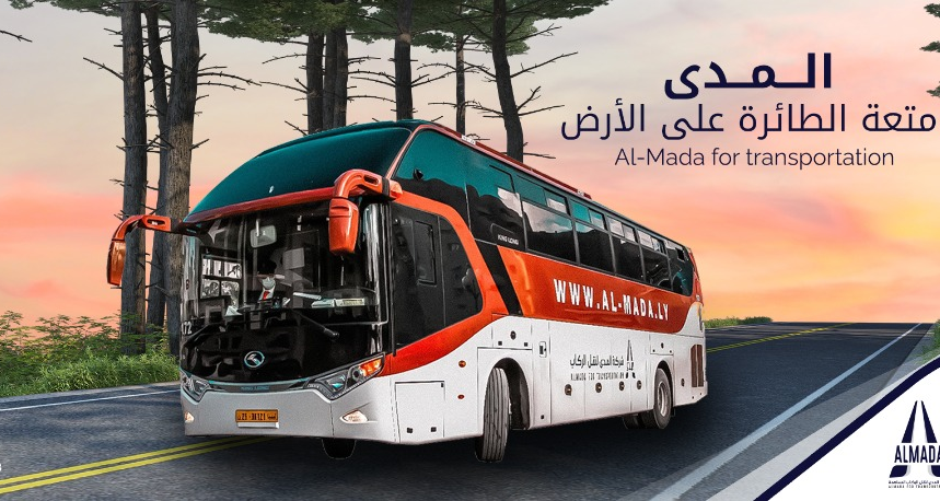 المدى لنقل الركاب